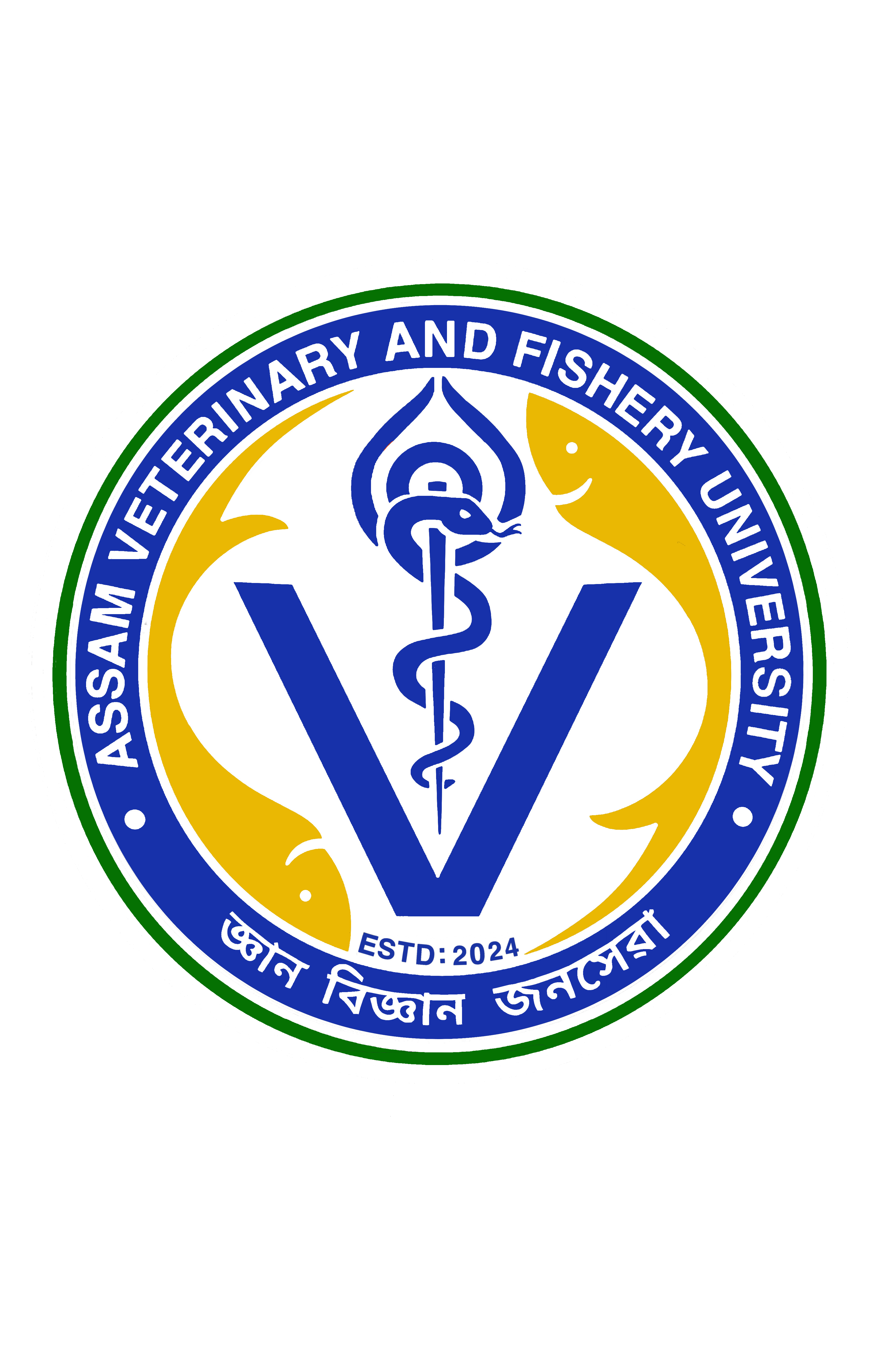 Assam Veterinary and Fishery University official logo